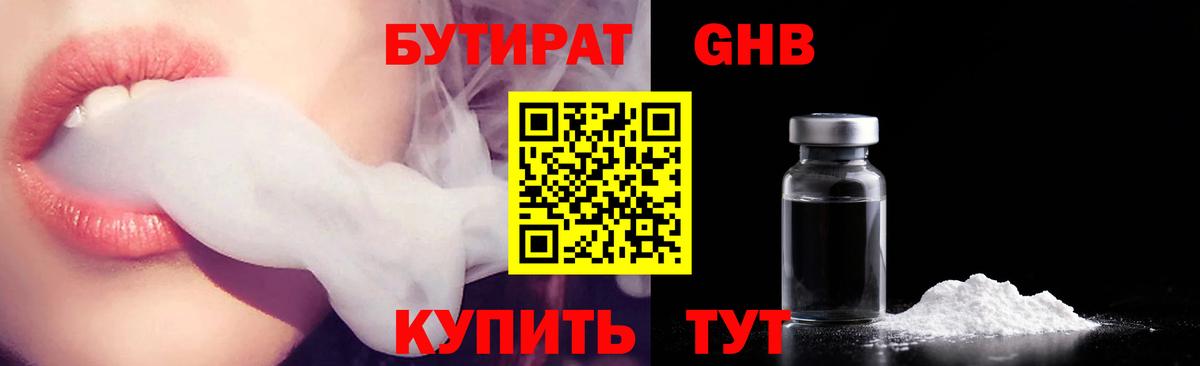 КОКАИН  Надым  Лсд 25  Меф кристаллы  Гашиш  МАРИХУАНА  Вход с VPN 