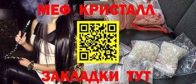 тгк Гагарин