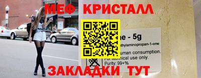 тгк Гагарин