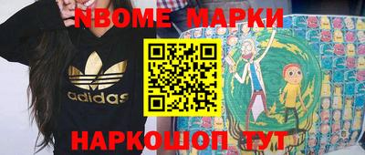 прущие грибы Гатчина