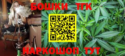 тгк Гагарин