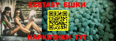 дмт Гай