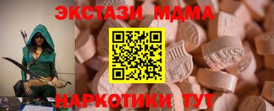 тгк Гагарин