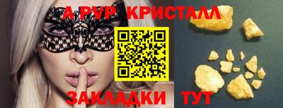 дмт Гай