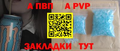 тгк Гагарин