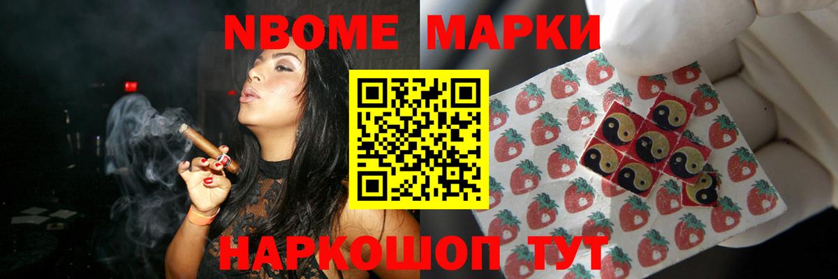 LSD-25 экстази кислота Надым