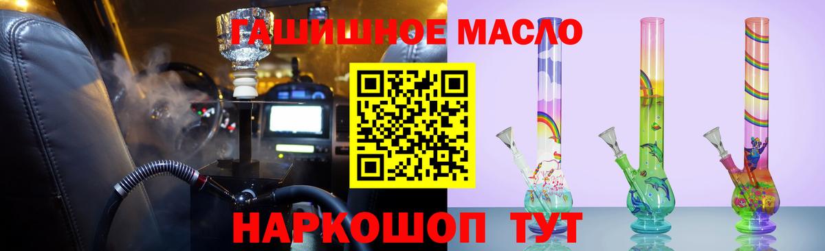 Дистиллят ТГК жижа Надым