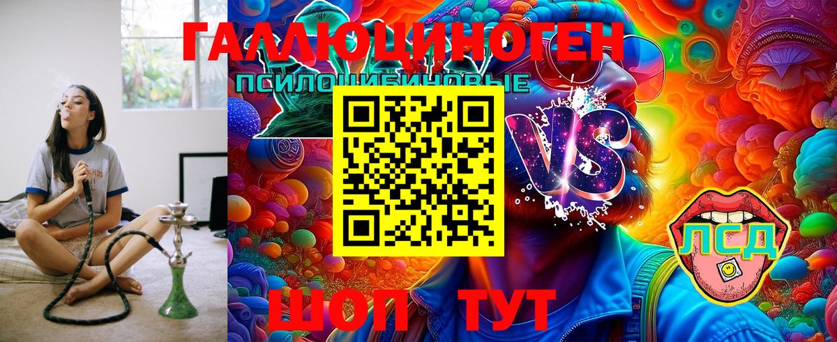 Галлюциногенные грибы MAGIC MUSHROOMS  Псилоцибиновые грибы MAGIC MUSHROOMS  Надым  Вход с VPN 