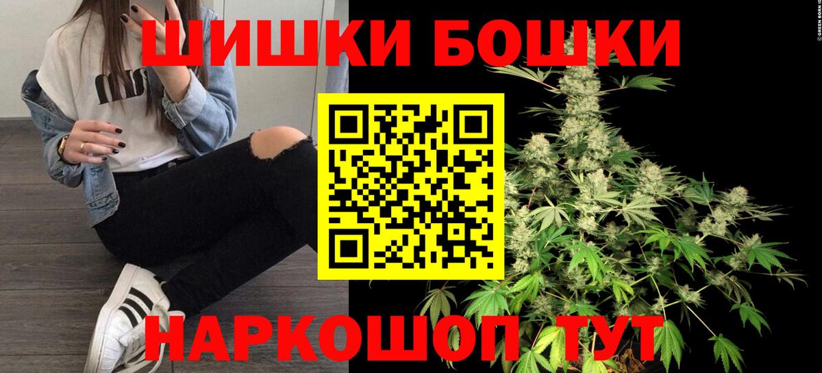 Надым  Шишки марихуана LSD WEED  Конопля Amnesia  Шишки марихуана семена  Вход с VPN 